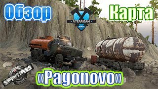Spin Tires Обзор Карты Pogonovo