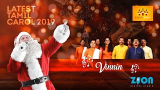 VINNIN - Latest Tamil Carol Song | Carolsav 2019 | Thomas Jacob Kaithayil | Mathew Jacob Kuppackal