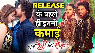 रिलीज़ के पहले ही Shahrukh की Jab Harry Met Sejal PROFIT में
