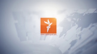 «Ազատություն» TV-ի լրատվական 28-ը սեպտեմբերի, 2017