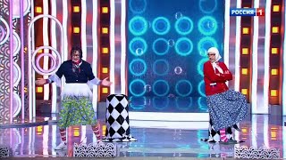 Эфир от 24.11.2017. Новыве русские бабки. Юморина. Фестиваль юмора и сатиры от 24.11.17