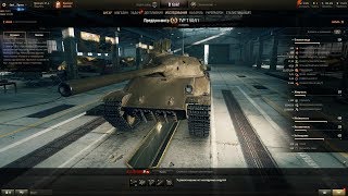 ПОКУПАТЬ ЛИ ТВП 50/51 ИЛИ ШКОДА САМОЕ ТО? РАЗБЕРЕМСЯ! СОЗДАВАТЬ КЛАН?