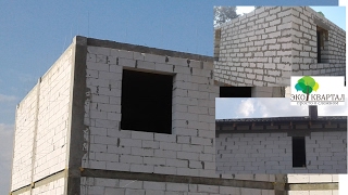 Строительство из газоблоков (газобетона, газосиликата) . Как избежать проблем