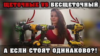 Почему Олечка заплакала? | Бесщеточный шуруповерт Stanley Fatmax C607 и его тест- драйв