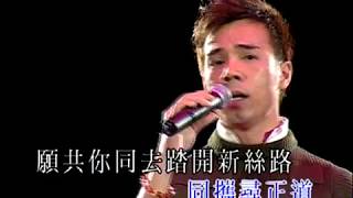 李國祥 - 同途萬里人  (有FOLK氣非一般民歌演唱會)