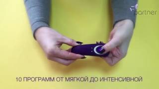 Вибратор для пар Partner - Happy-G
