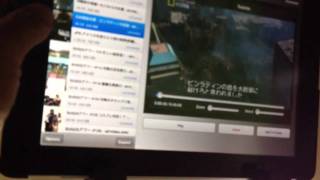 寝ながらiPad。