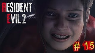 Шок контент, 18+, Клэр Редфилд! ► Resident Evil 2: Remake #15