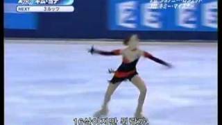 김연아 2006 1116 GP Trophee Eric Bompard SP El Tango de Roxanne 자막