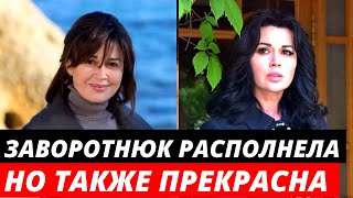 В сети появилось фото Анастасии Заворотнюк