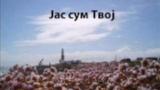 Koj sum jas