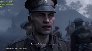 Battlefield 1 – Тест FPS без разгонов / Ryzen 5 1600, GTX 1060 6gb, 24gb ОЗУ. Комп для стрима