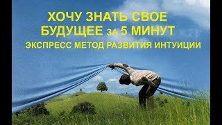 Обучение начинающим Магам и Тарологам. Несколько коротких техник.