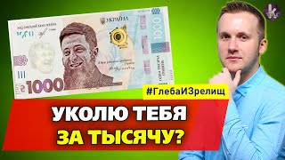 Уколись - получи приз! Зачем Зеленский устроил аттракцион неслыханной щедрости?