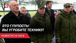 Лукашенко – губернатору: Сдуру ничего не делать! || Спасение белорусов из Газы | Новости 17 ноября