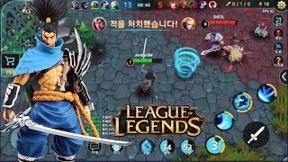 League of Legends Mobile First Gameplay | Yasuo