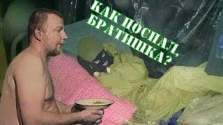 Жить отдельно от родителей