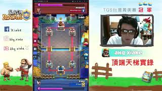 Top ladder Push#4 屠夫墓園