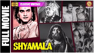 Shyamala - 1952 l Super Hit Classic Tamil Full Movie l M. K. Thyagaraja Bhagavathar , Relangi