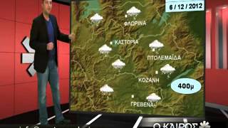 WEST CHANNEL ΚΑΙΡΟΣ 05122012