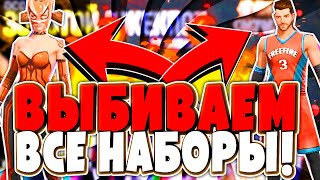СПЕЦИАЛЬНЫЙ ЗОЛОТОЙ ДЖЕКПОТ В FREE FIRE ????