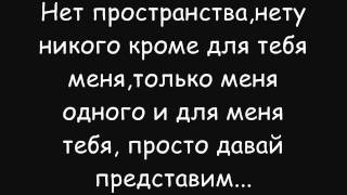 Bahh Tee - Сумерки lyrics