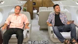时事小品：飞机返航 高官双规