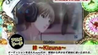 CR浜崎あゆみ 激アツリーチ説明1