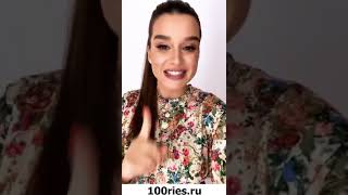Ксения Бородина Инстаграм Сторис 06 февраля 2020