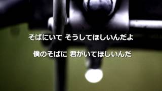 スタンド・バイ・ミー／ゴスペラーズ 歌詞入り