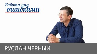 Экономические потолки и цифры, которые с них берутся,- Д. Джангиров и Р.Черный, "РнО", выпуск #425