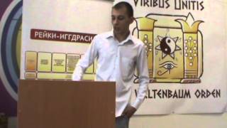 Дмитрий Цымбалюк руническая йога