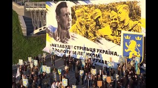 В Киеве славили дивизию СС "Галичина". Кто организовал?