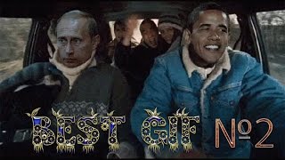 BEST GIF \ Пошлые \ Эротические \ ЛУЧШИЕ ПРИКОЛЫ \ 18+ \ №2
