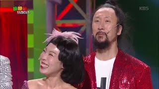 우리 나미의 이상형.. 뒤 좀 봐봐 [바바바 브라더스] [개그 콘서트/Gag Concert] 20200111
