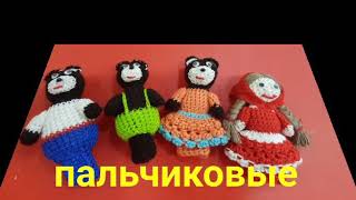 Майя Родина. Домики для детей. Кукляндия.