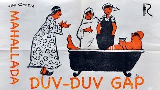 Mahallada duv-duv gap (o'zbek film) | Махаллада дув-дув гап (узбекфильм) 1960