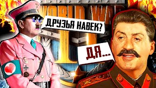 Как АДИК подружился с ИОСЕЙ или урок альтернативной истории