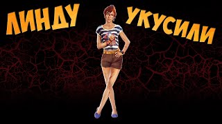 Escape Dead Island#2:Линду укусили!