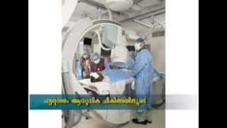 Meditrina Hospital - Heart Care (Part V)