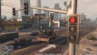 GTA 5 Эвакуатор помощь кузену Франклин 3 миссия