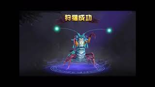 Taichi Panda 3 mount map shark