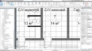 54. Размещение элементов санузла