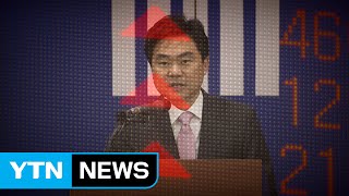 베일 벗는 진경준 주식 투자...변협, 수사 촉구 / YTN