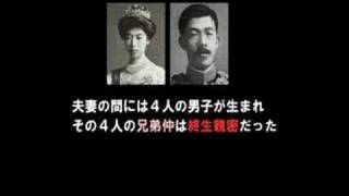 大正天皇