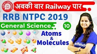 12:00 PM - RRB NTPC 2019 | GS by Shipra Ma'am | Atoms & Molecules