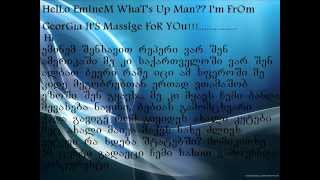 Oto Buadze - Werili Eminems / Oto Buadze - Letter At Eminem