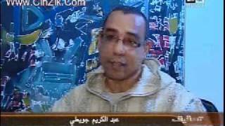 برنامج تحقيق : زواج متعة في المغرب الجزء 1