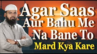 Agar Saas Aur Bahu Me Na Bane To Mard Kya Kare By @Adv. Faiz Syed