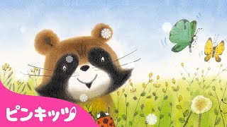 リアリアリン | おやすみの歌 | ねんねんころり こもりうた | Sing-a-ling | 子守唄 | ピンキッツ! 童謡と子どもの動画